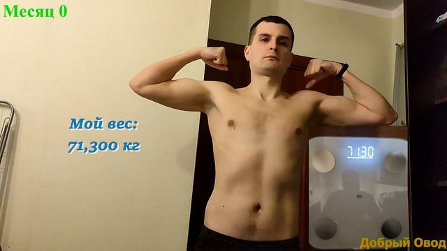 Замер тела перед началом занятиям на ТУРНИКАХ и БРУСЬЯХ смотреть онлайн