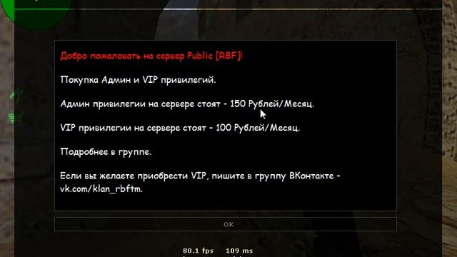 Cs 1.6 Новый сервер 