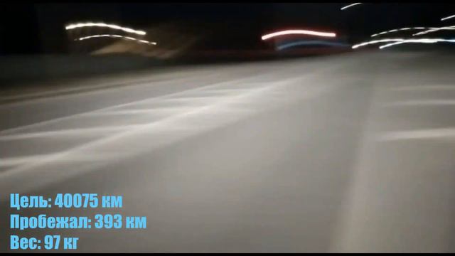 #62 Бег на 4 километра смотреть онлайн