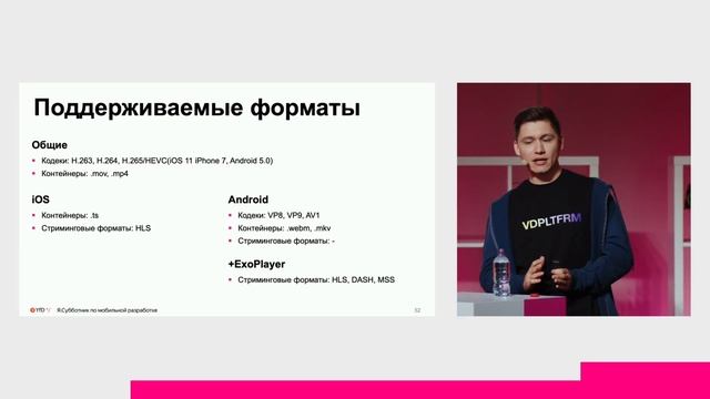 Как работает видеостриминг в мобильных приложениях смотреть онлайн