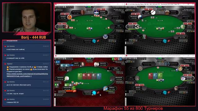Марафон по Покеру | Катаю MTT | 1080p60FPS 18+ смотреть онлайн