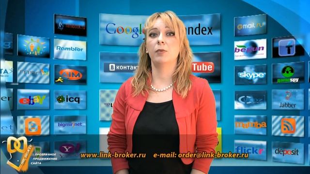 SEO: Как раскрутить интернет-магазин? смотреть онлайн