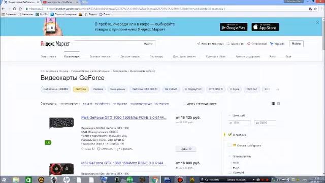 топовые видеокарты на 2017 год смотреть онлайн