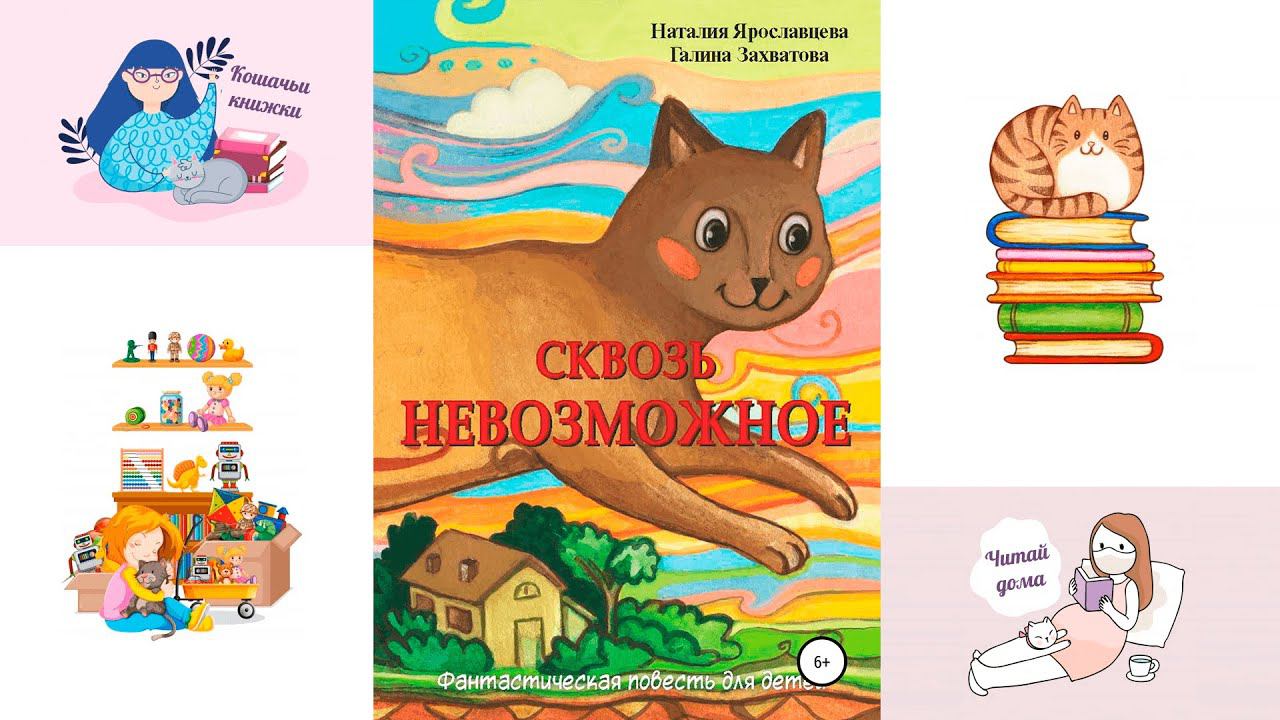 Детская писательница Наталья Ярославцева для ЦБС г. Щербинка смотреть онлайн