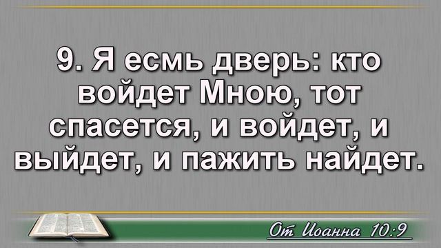 "Евангелие от Иоанна" смотреть онлайн