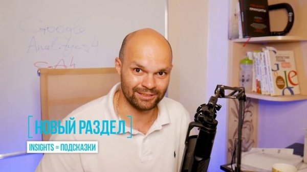 Почему Гугл Аналитика ЗАПРЕЩЕНА в 2023м? Преимущества Google Analytics 4