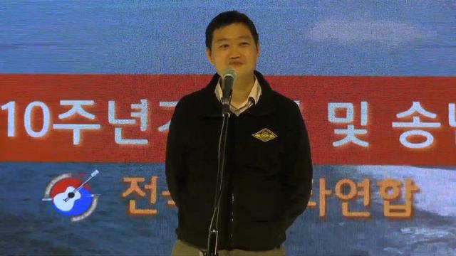 기념식&시상식05_ "Cort Guitar 박형준 부사장 인사말" смотреть онлайн