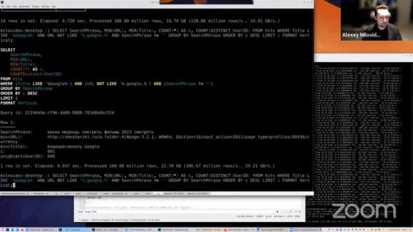 ClickHouse v23.2 Release Webinar
