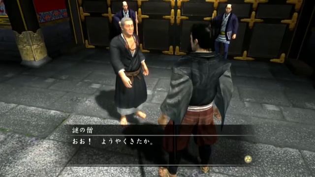 Yakuza Kenzan - Глава 4 Новая жизнь смотреть онлайн