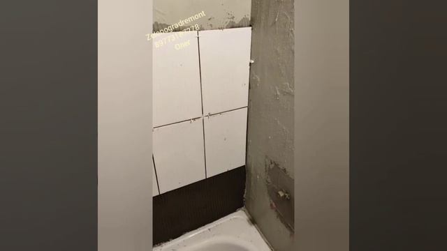 Зеленоград демонтаж укладка плитки ванна смотреть онлайн
