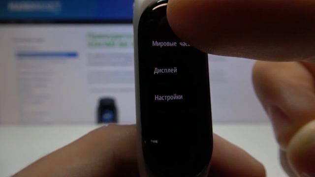 Как перезагрузить Xiaomi Mi Band 5 — Перезагрузка. смотреть онлайн