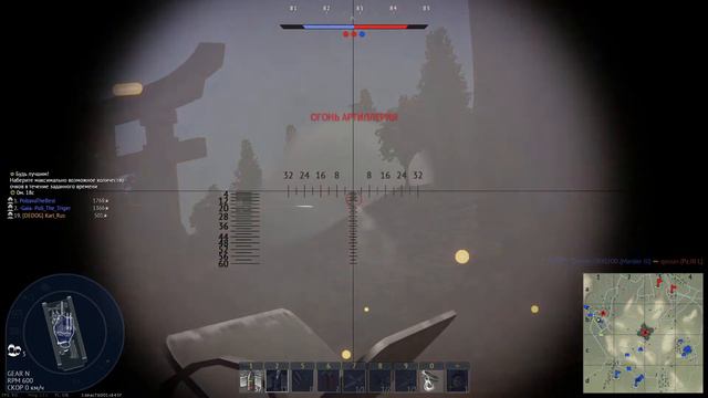 Стрим War Thunder Швеция смотреть онлайн