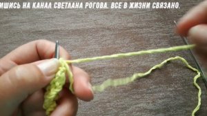 Шикарный Утолщенный наборный край спицами.  Простой набор петель, не требующий обвязки