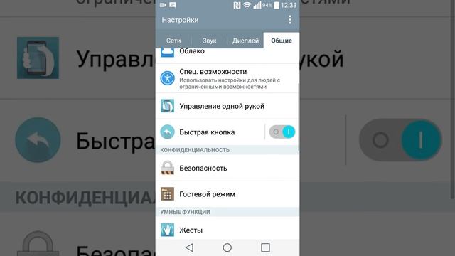 Как снять блокировку интернета. смотреть онлайн