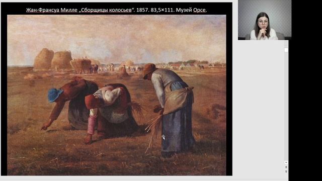 Культура 2 половины XIX века смотреть онлайн
