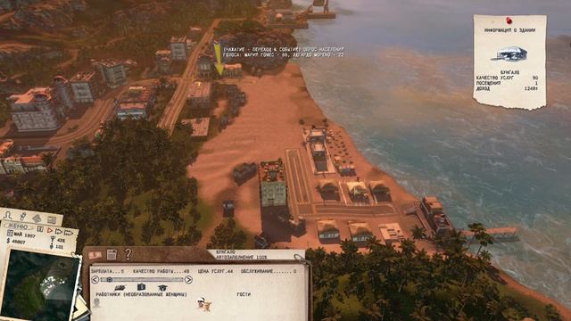 TROPICO 3 : ПРОХОЖДЕНИЕ (10) КУПАЛЬНЫЙ СЕЗОН / ПЕРЕСТРОЙКА смотреть онлайн