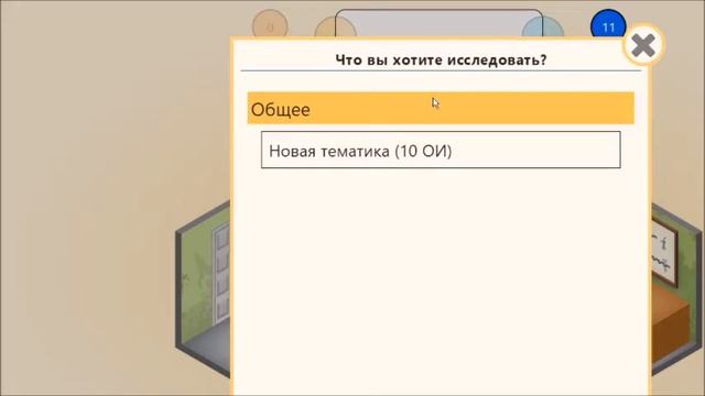 Game Dev Tycoon - обзор смотреть онлайн