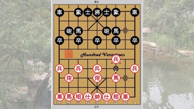 Xiangqi (Chinese Chess) Grandmaster Hu Ronghua's Sandwiched Horse Defense Treatise Chapter 01 смотреть онлайн