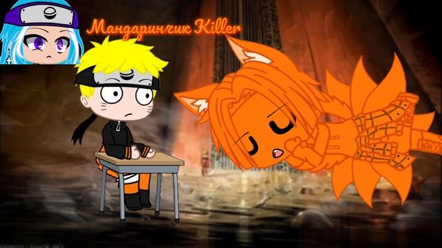 Не могу выучить стих//meme//by: Мандаринчик Killer (Наруто)(оригинальная версия) смотреть онлайн