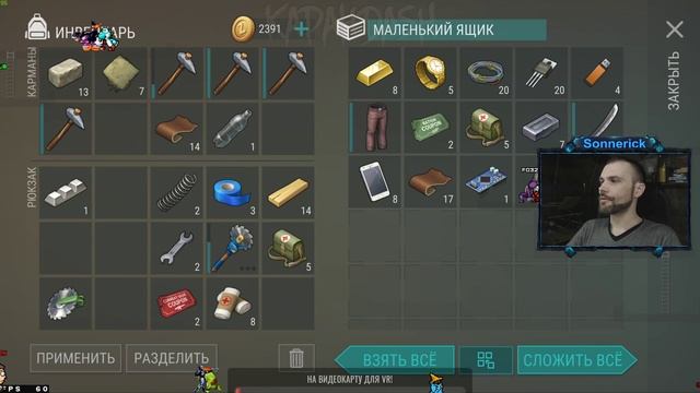 ? РЕЙД Базы Player6368 | ⚪⚪⚫⚫⚫ | LDoE | #289/2 смотреть онлайн