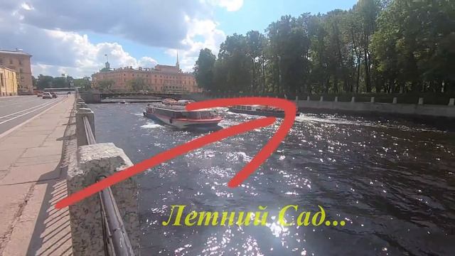 Мозаичный дворик...или прогулка с Фонтанки на Канал Грибоедова смотреть онлайн