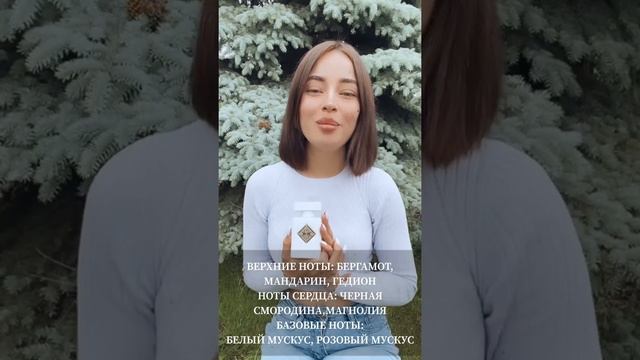 INITIO MUSK THERAPY ОБЗОР смотреть онлайн