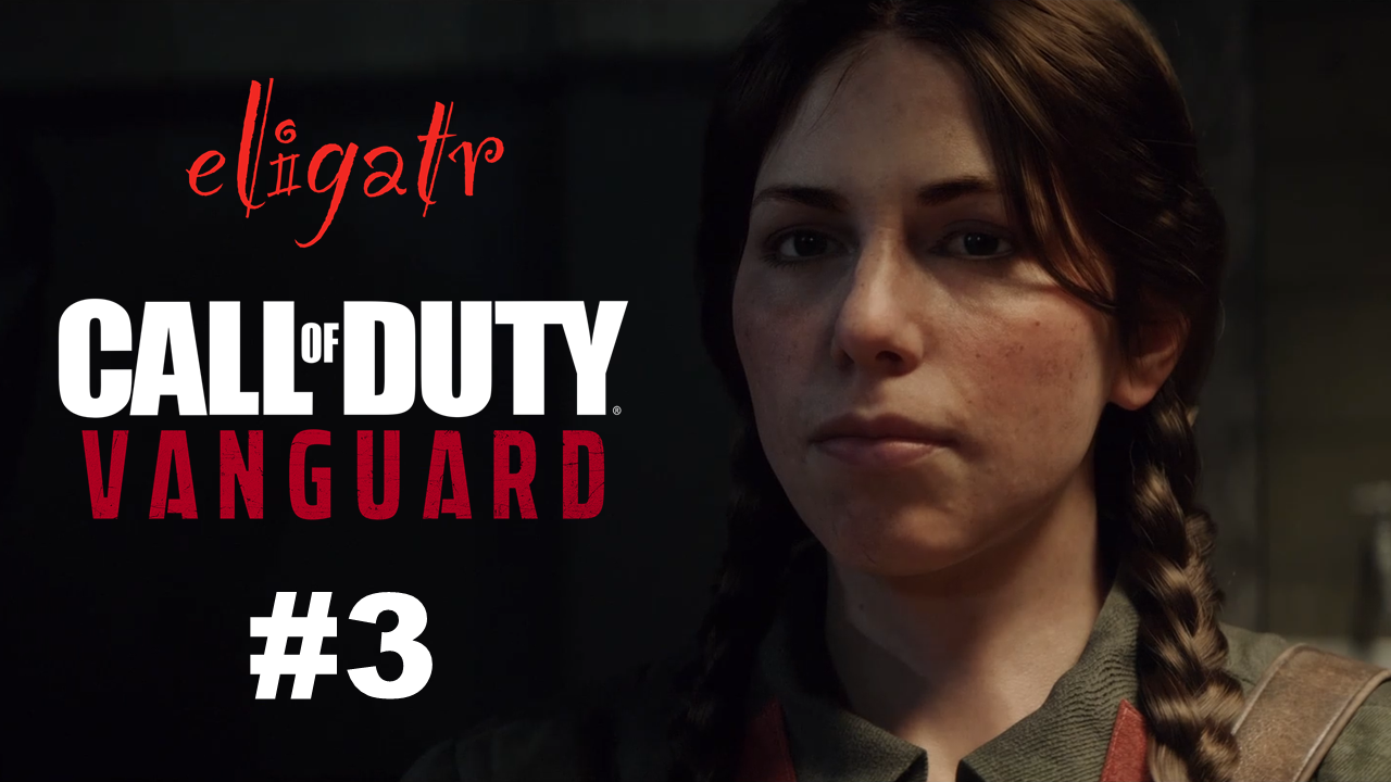 Call of Duty: Vanguard. Часть 3 "Сталинград". Прохождение игры.