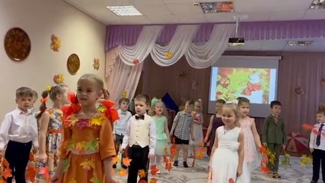 День осени смотреть онлайн
