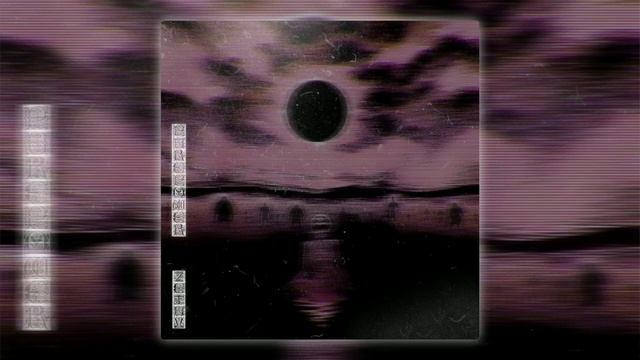 ZETUV - PURE POWER смотреть онлайн