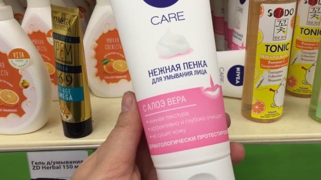 ФИКС ПРАЙС Самые КЛАССНЫЕ НОВИНКИ уже на полочках в Fix Price. Обзор НОВИНОК в магазине Фикс Прайс. смотреть онлайн