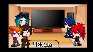 Реакция Genshin impact на итэра.