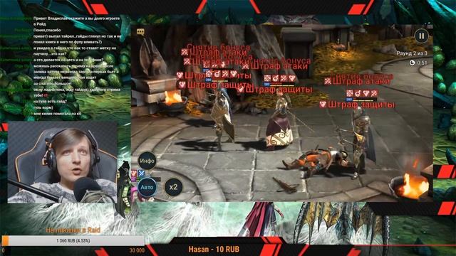 Raid SL Гайды #5 ► Кэллия ► Гайд по герою смотреть онлайн