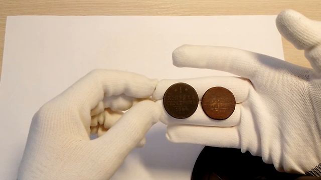 Обзор о монетах Николая I. 1843-1853 г. смотреть онлайн