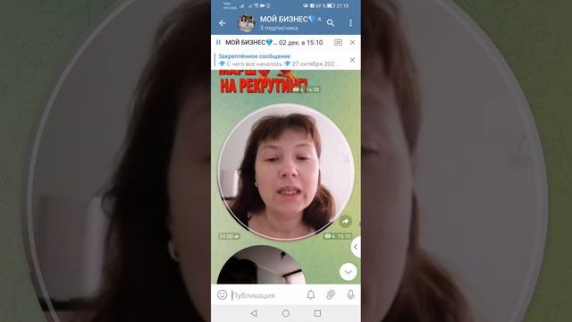 Как работать с маленьким ребёнком и об ЛТО (2.12.2022) смотреть онлайн