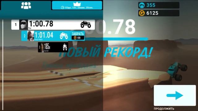 MMX HILL DASH: ПУСТЫНЯ ЭТАП 2-3!!! смотреть онлайн