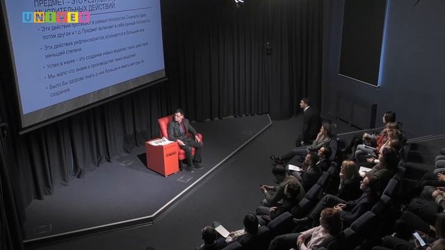 Реальность и мысль о ней в философии Г.П. Щедровицкого. Лекция Евгения Маслова смотреть онлайн