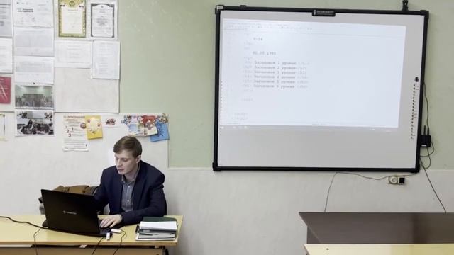 Основные теги HTML смотреть онлайн