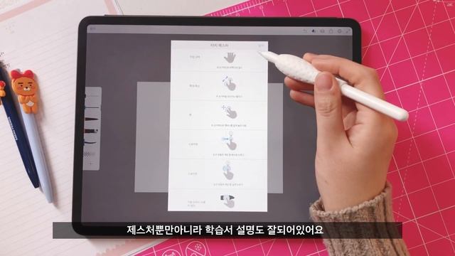 아이패드 무료 드로잉 앱 추천, semi-파헤치기 | Adobe Photoshop Sketch app смотреть онлайн