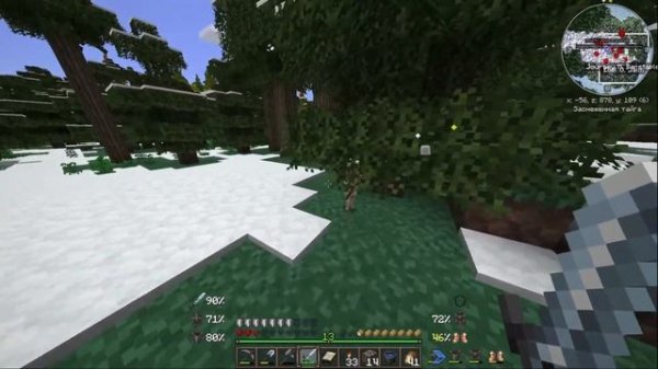 Minecraft Medieval Mod Pack 1.19.2 #1