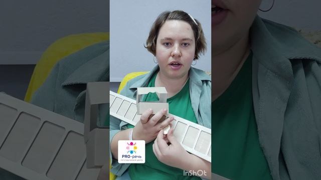 Онлайн занятия. Открыли филиал. Обзор на новые игрушки и пособия для логопедического центра смотреть онлайн