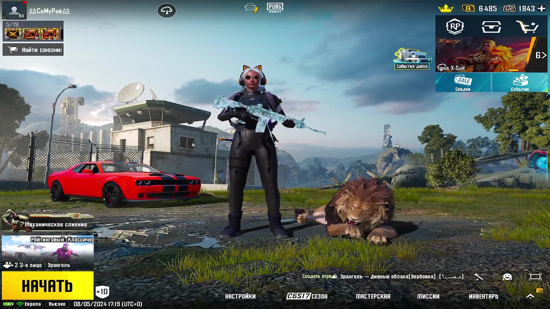 Чуток пабга, потом кинчик )