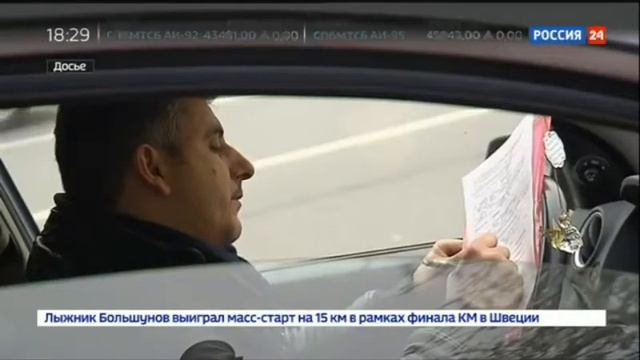 Сложная схема: автоподставщики продумали все смотреть онлайн