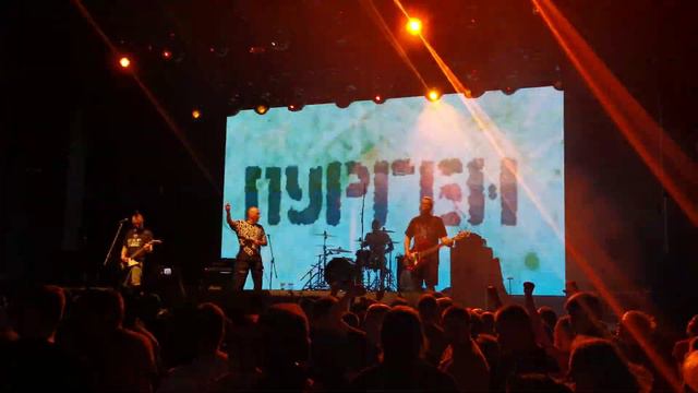 Purgen - Стоять или Идти Moscow. ГЛАВCLUB. 12.06.2022 смотреть онлайн