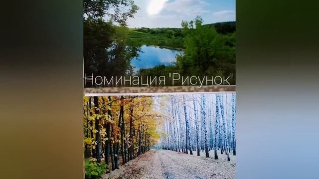 Природа - это сказка смотреть онлайн