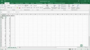 9  Функции Excel РАНГ.РВ и РАНГ.СР