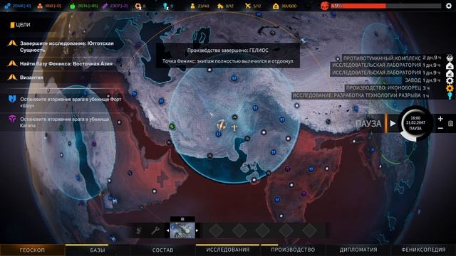 Phoenix Point Blood And Titanium - Сложность Легенда (Legend) - 52 - Будни