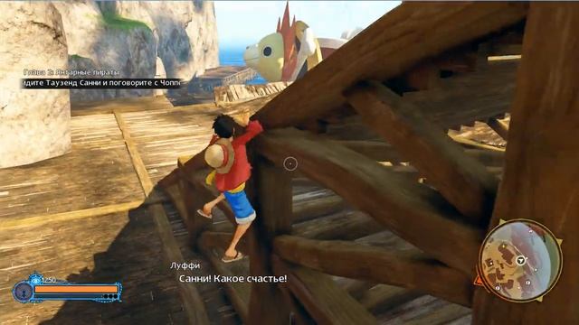 One piece (ВАН ПИС) world seeker Прохождение 1 (любитель сладкой ваты + первый бой Смокера) смотреть онлайн