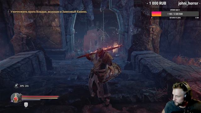 ПРОХОЖДЕНИЕ LORDS OF THE FALLEN / ЧАСТЬ 2 / #PS5 #SOULSLIKE #LORDSOFTHEFALLEN