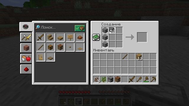 Как создаётся печь в майнкрафт ? How is an oven created in minecraft ? смотреть онлайн