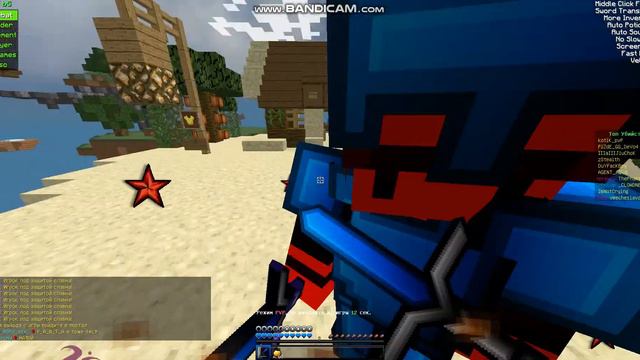 тест чита енви б5 на сп)))) смотреть онлайн